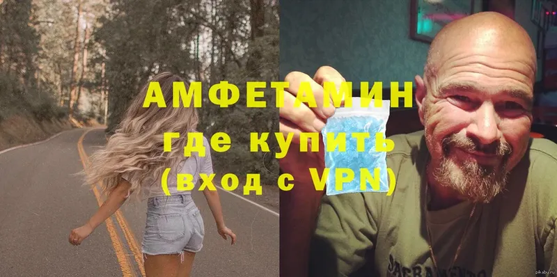 Amphetamine VHQ  Подпорожье 