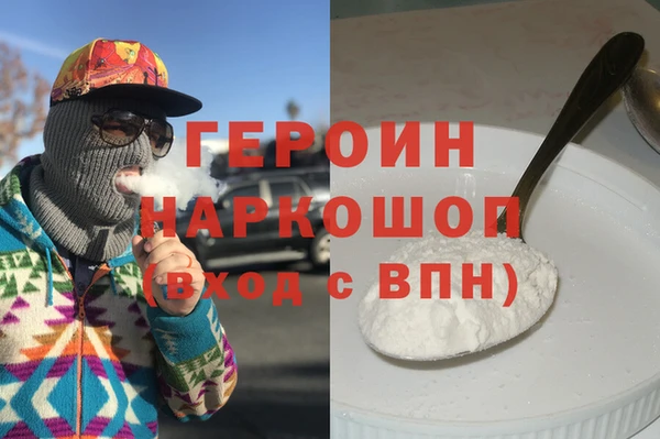 кокаин VHQ Богородицк